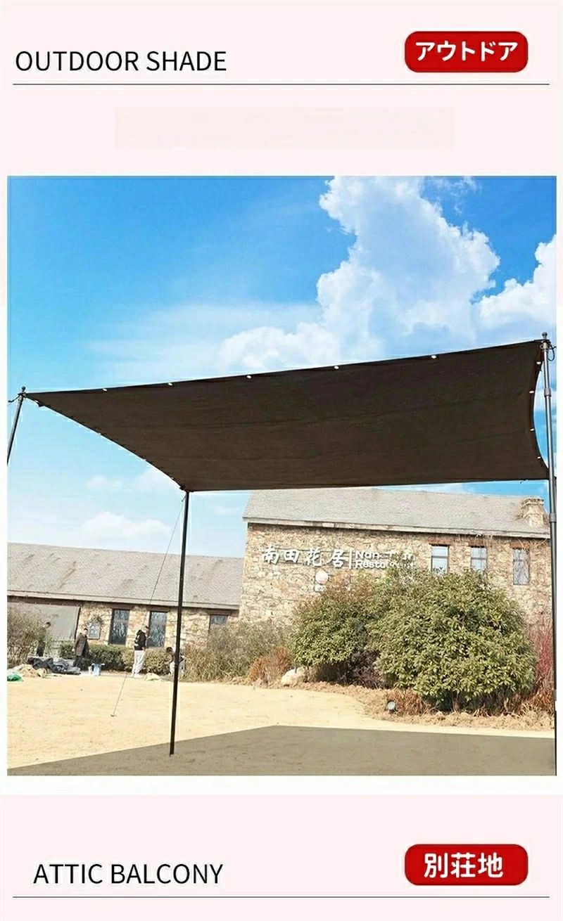 家庭用