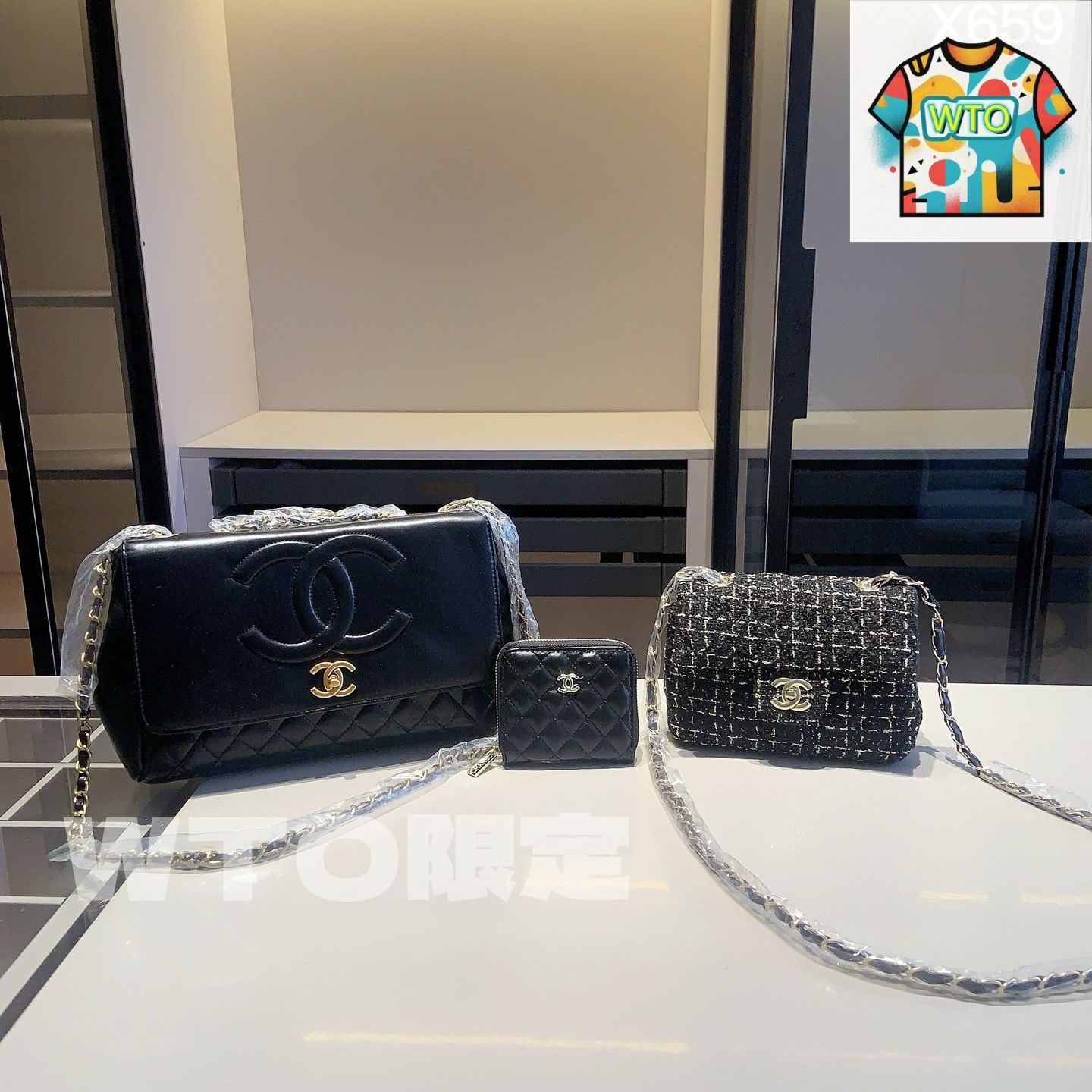 今日特価】Chanel X660 3点セット, チェーンバッグ＆スクエア