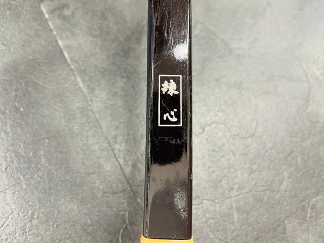 弓道 弓【中古】練心 和弓 約215cm 630g 精神 集中 鍛錬 手渡し