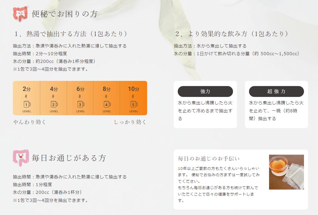 京都健康茶みやび 30包入 腸活・便通改善- メルカリ