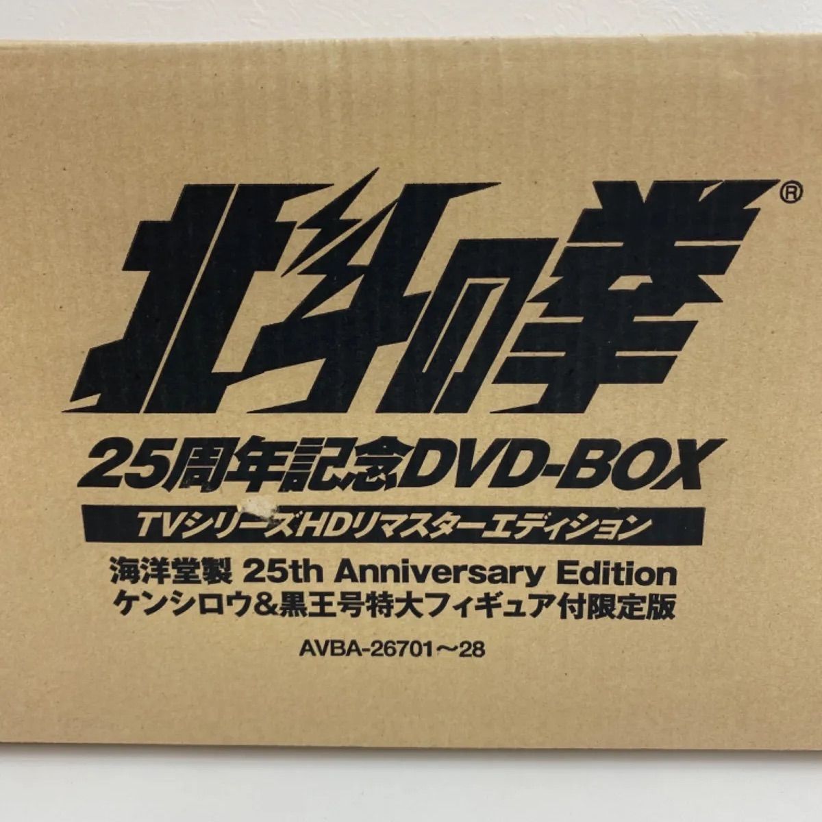 N 北斗の拳 25周年記念 DVD-BOX ケンシロウ&国王号 特大フィギュア DVD