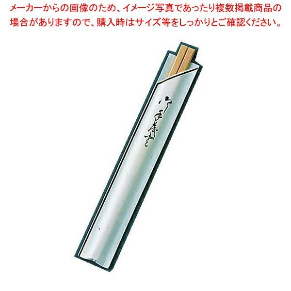 割箸袋入 茶線 白樺元禄 20.5cm 1ケース100膳×40入