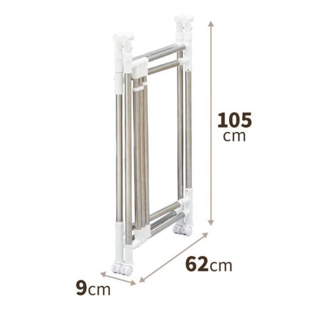 PORISH いっぱい干せる