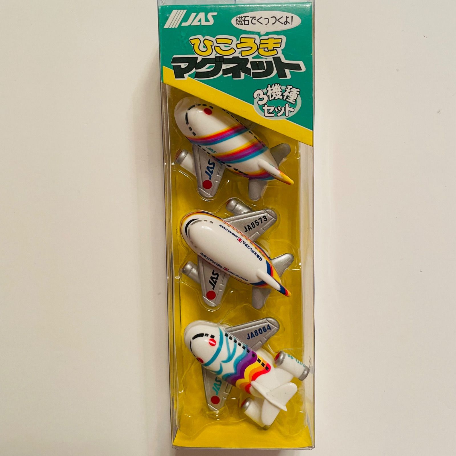 JAS(JD) 日本エアシステム 飛行機マグネット3個 - メルカリ