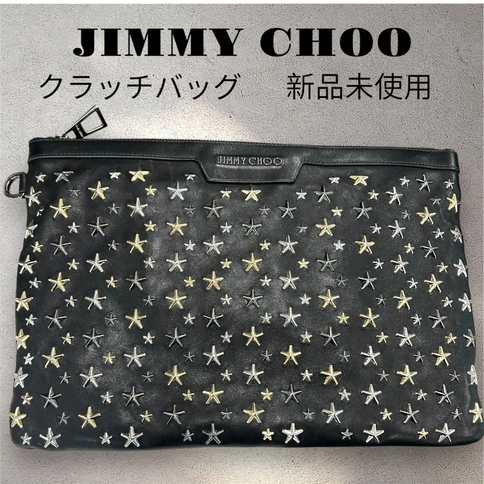 JIMMY CHOO ジミーチュウ クラッチバッグ レザーバッグ スター - メルカリ