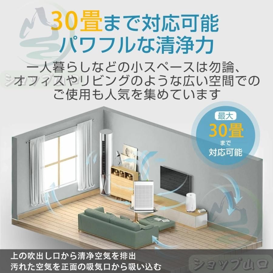 30畳対応 加湿機能なし