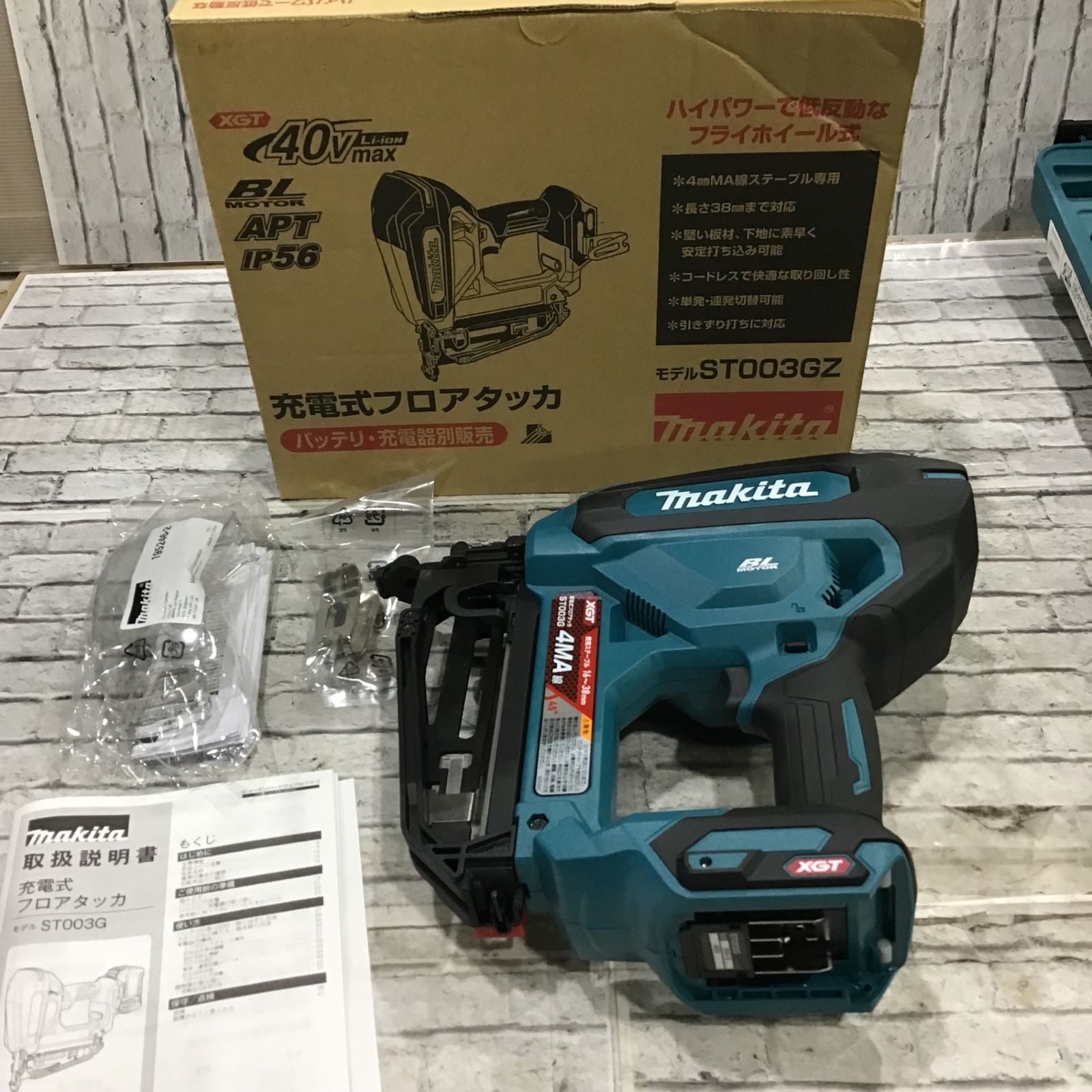 マキタ(makita) コードレスフロアタッカ ST003GZ【川口店】