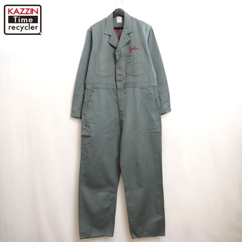 チャムス CHUMS デニム ツナギ キャンパースーツ XS Amazon.co.jp: [チャムス] ツナギ BSC Flame Retardant Jump Suit