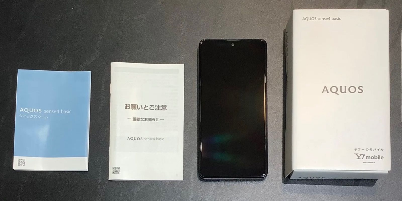 AQUOS sense４ basic ライトカッパー64GB 新品 SIMフリー
