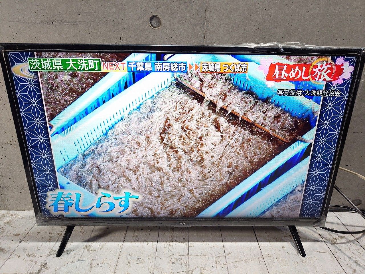 Android