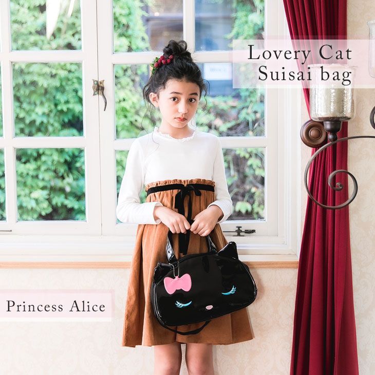 プリンセスアリス 黒エナメル ラブリーキャット 絵の具バック（水彩セットは付属していません） 水彩バッグ 女の子 かわいい 【新品】