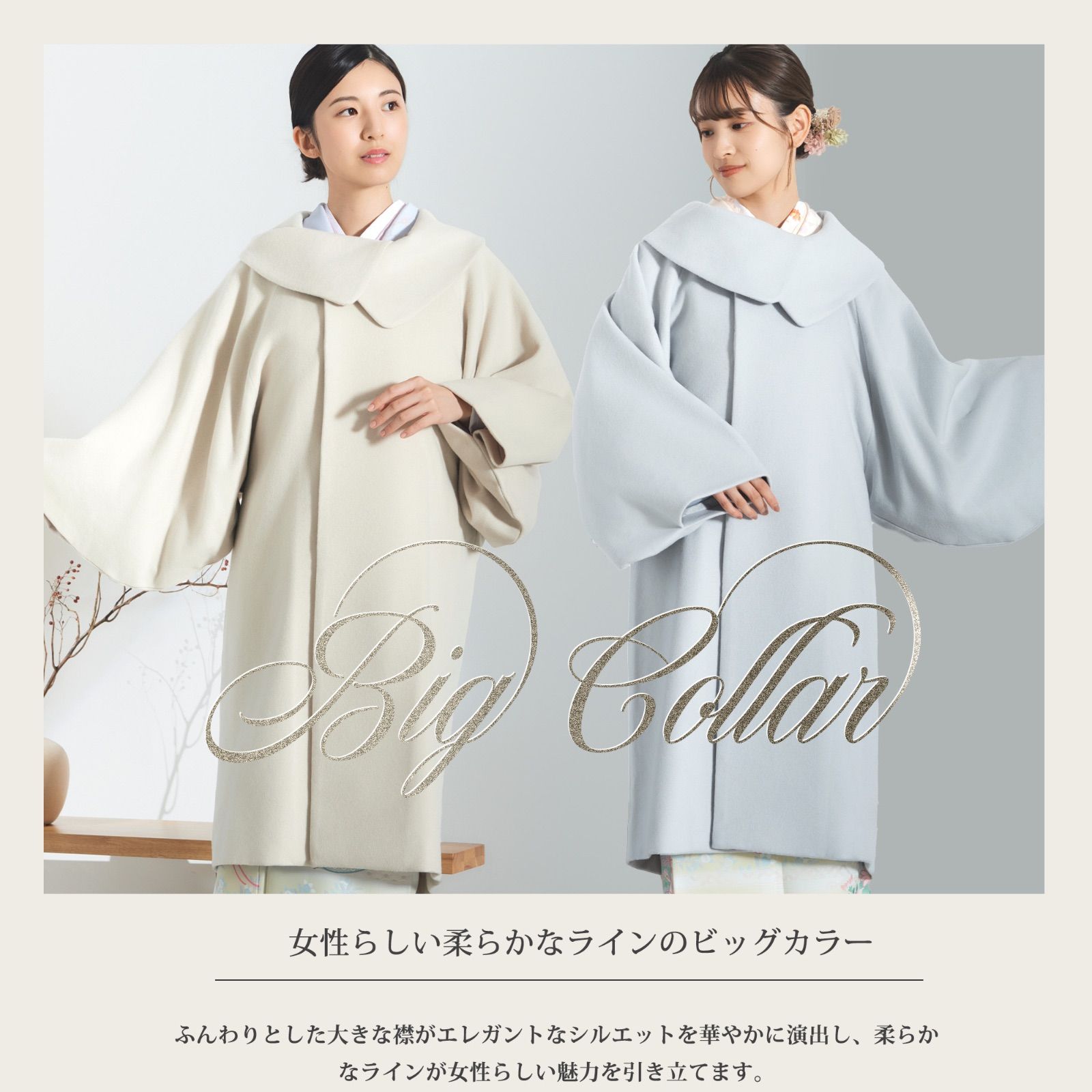 coat グレー
