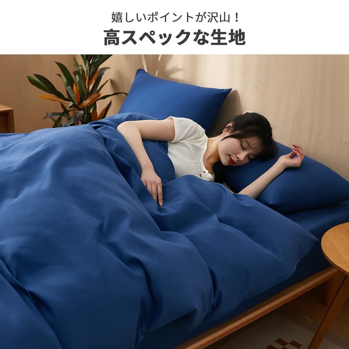 AZRA 布団カバー シングル 3点セット 枕カバー2枚 洗い替