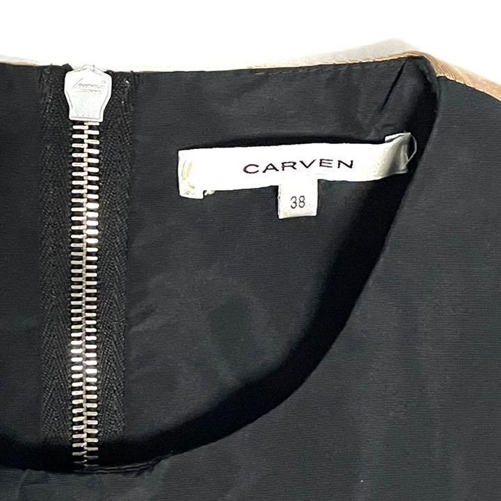CARVEN カルヴェン ミニワンピース ドレス ブラック ベージュ - メルカリ 