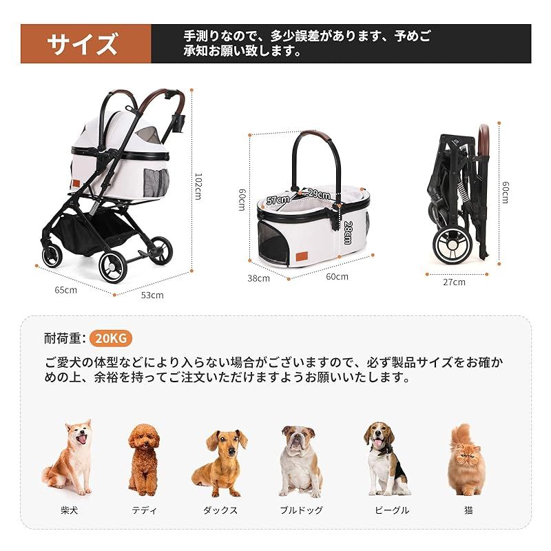 SKISOPGO ペットカート 分離型 ペットバギー 折りたたみ 犬 キャリーカート 自立可 猫 カート サスペンション付き 小型犬多頭バギー  耐荷重20KG 3way 多頭 ベビーカー (ホワイト) 0 - メルカリ