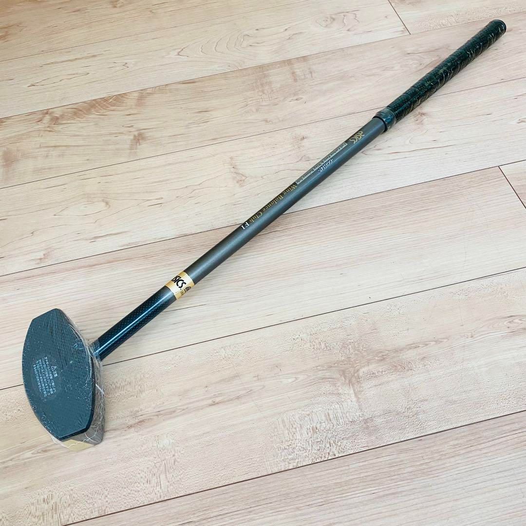 ウイングバランスクラブ