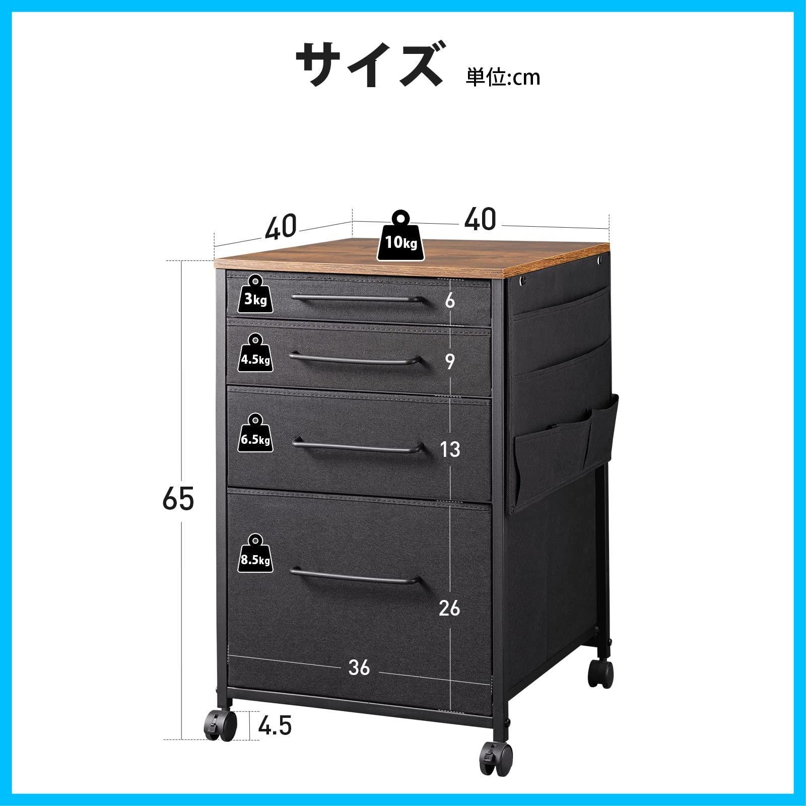 デスク下収納