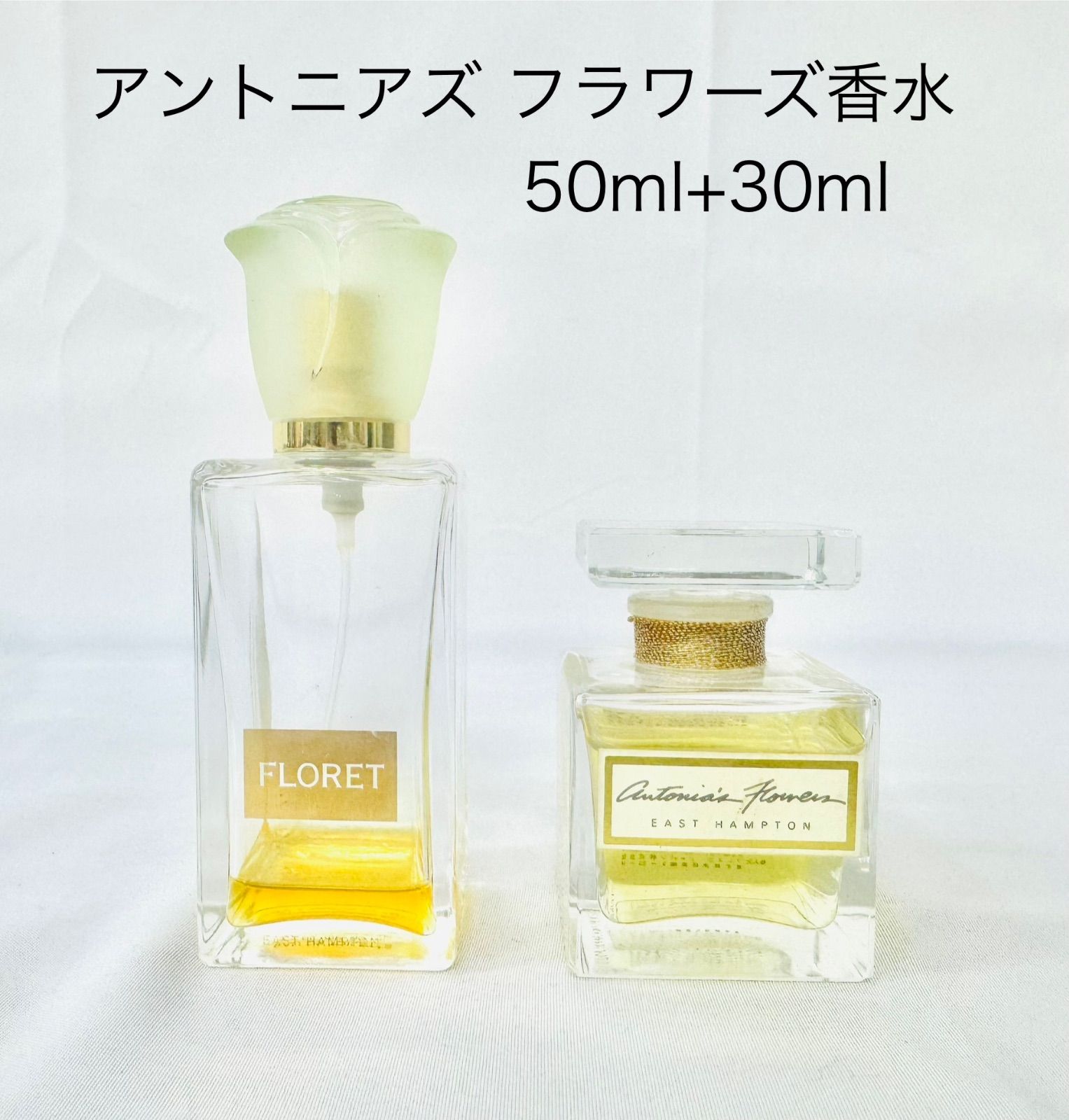 希少廃盤】アントニアズ フラワーズ 香水セット FLORET EAST