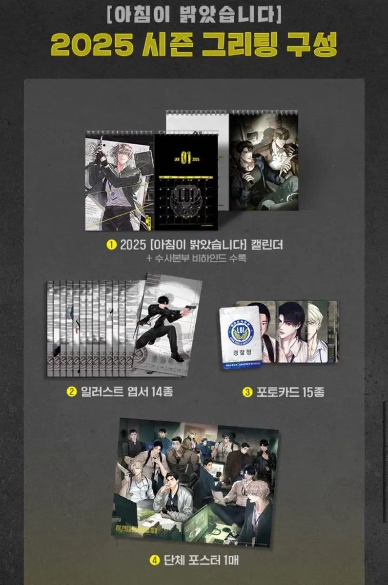 レジン シーズングリーティング シーグリ シーグリ シーズン