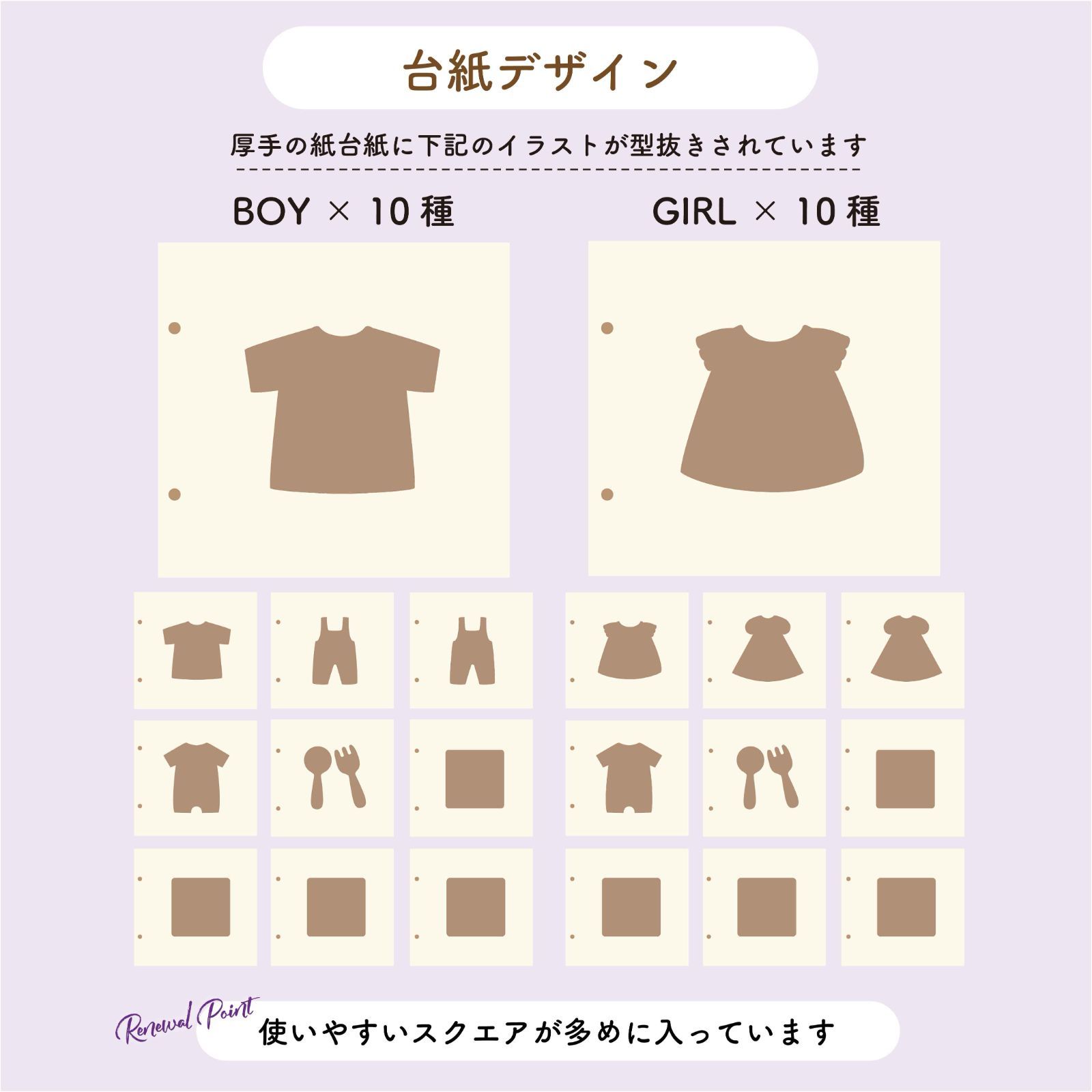 ページです フクアル