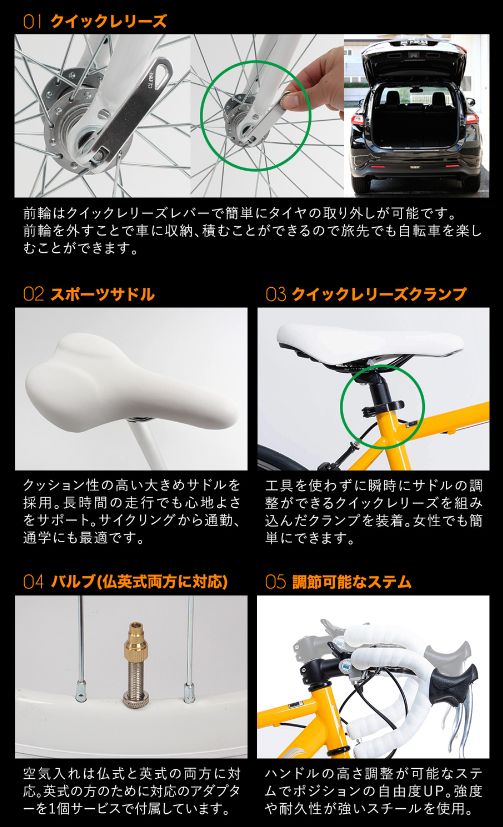 シマノ製14段変速