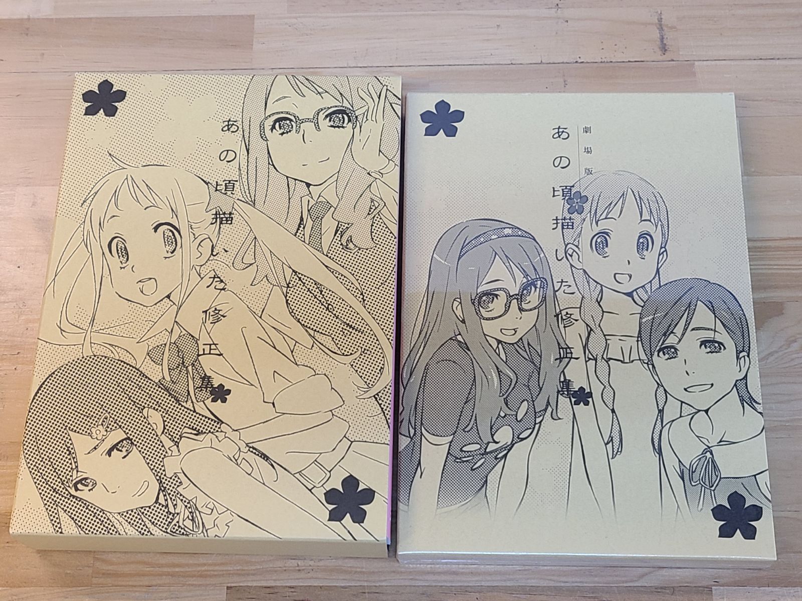 未開封あり　あの頃描いた修正集 翠 朱 靑 まとめ売り あの花 田中将賀 【E2109-001】17