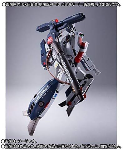 ブ*ー様 DX超合金　劇場版ストライク/スーパー パーツセット VF-1 DX超合金 劇場版VF-1対応ストライク／スーパーパーツセット - メルカリ