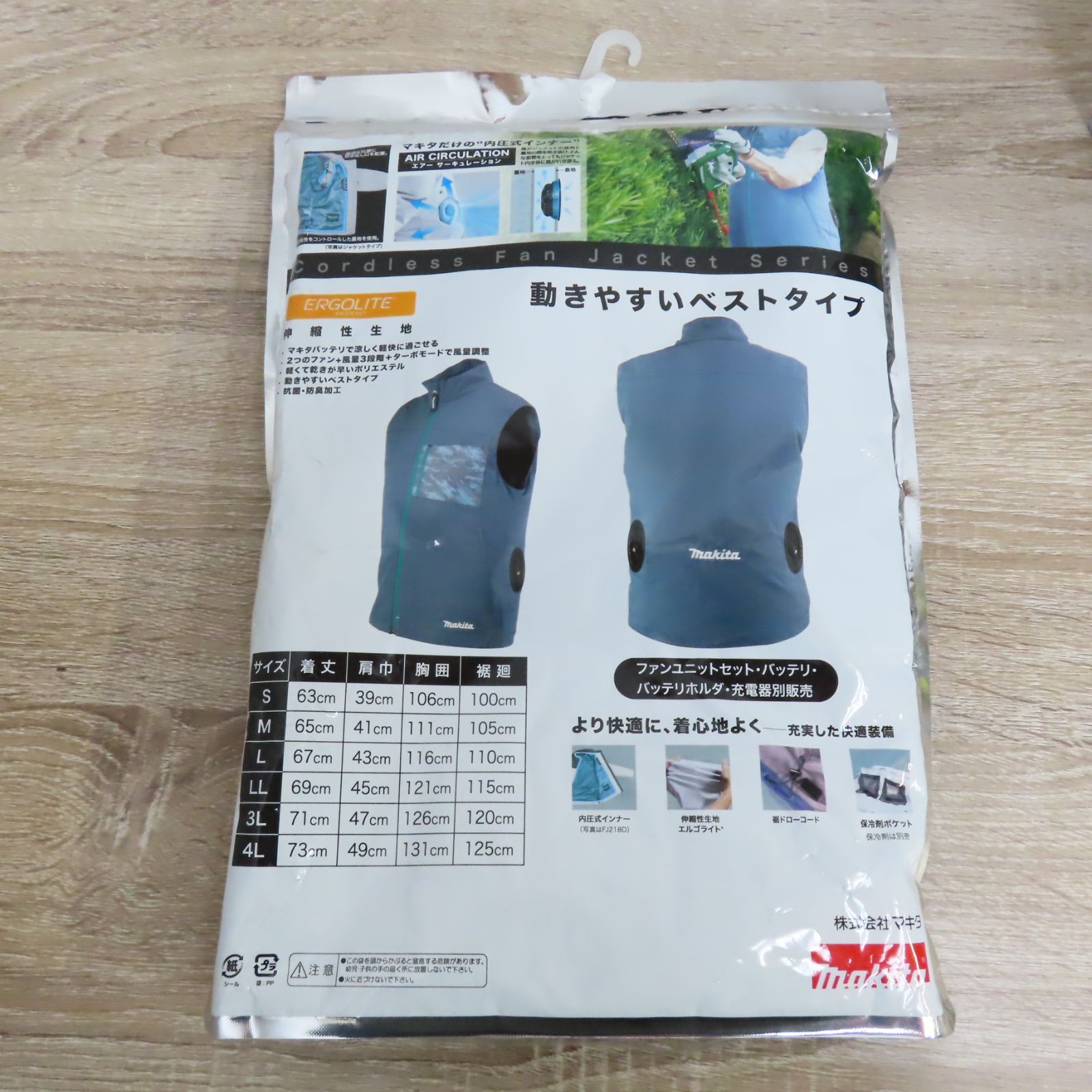 3L ファンユニット