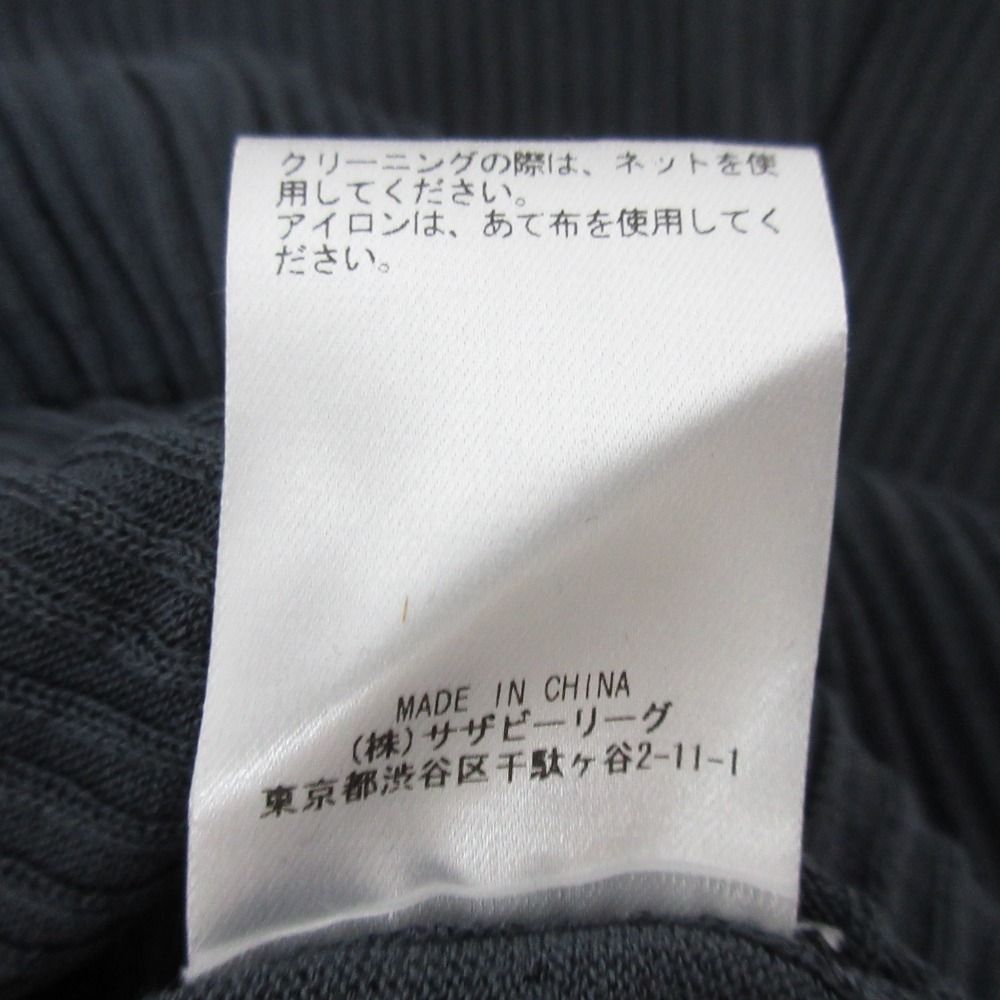 リブニット