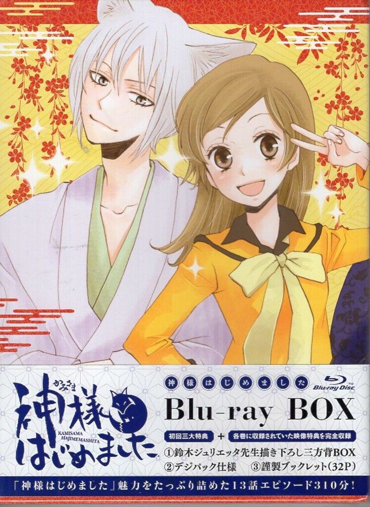 ポニーキャニオン アニメBlu-ray 神様はじめました Blu-ray BOX