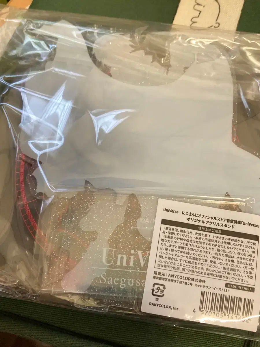 にじさんじ 七種 茨 三枝 明那 アルバム 初回 版 盤 期間 A