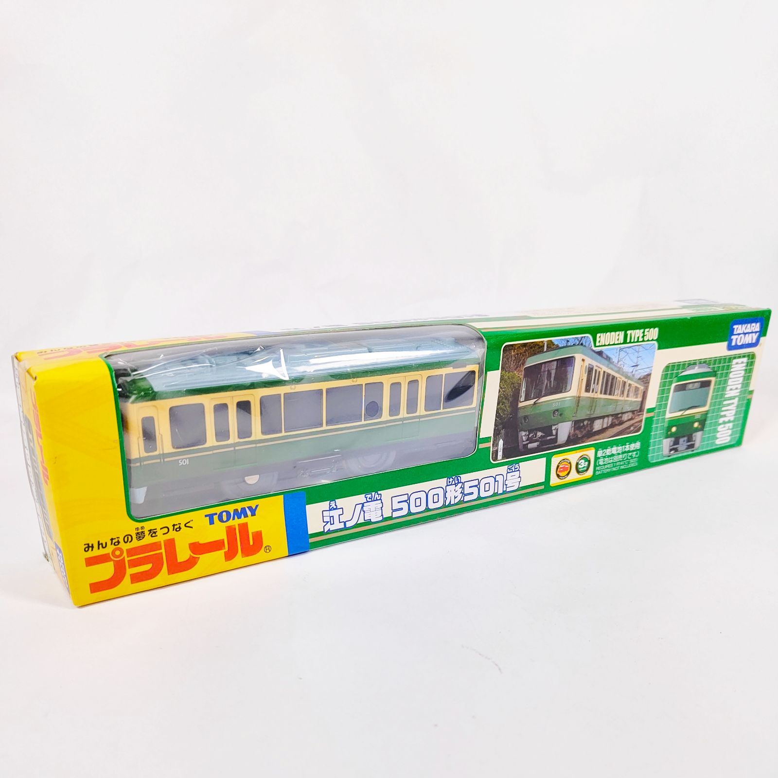 偉大な ☆【新品未開封】 TOMY・トミー限定車両 プラレール 江ノ電 500 その他