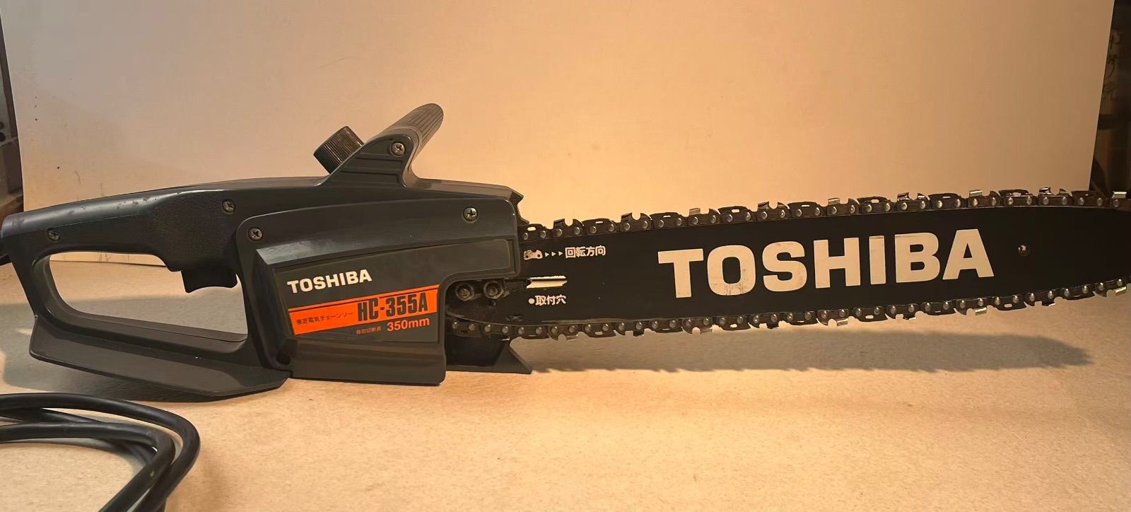 東芝TOSHIBA 電気チェーンソー HC -355A 350mm【動作確認済】 【公式通販】