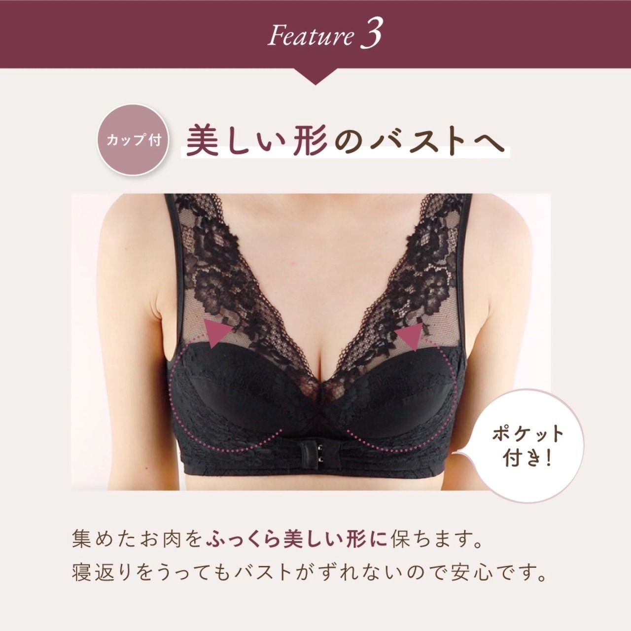 ルルクシェル くつろぎ育乳ブラ ナイトブラ ブラジャー フロントホック ...