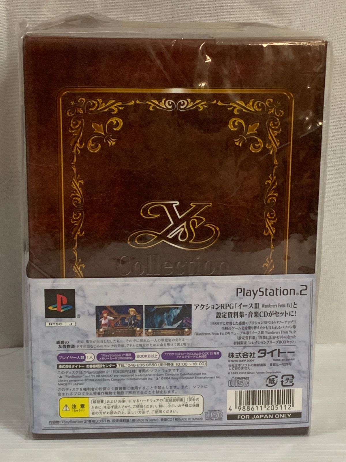 希少・ソフトシュリンク未開封】イースIII ～WANDERERS FROM Ys 