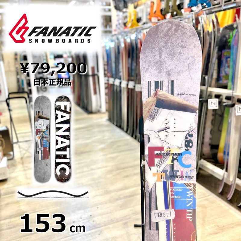スノーボード Fanatic FTC Twin VDC 153 24-25 FANATIC ファナティック FTC-TWIN ポップキャンバー