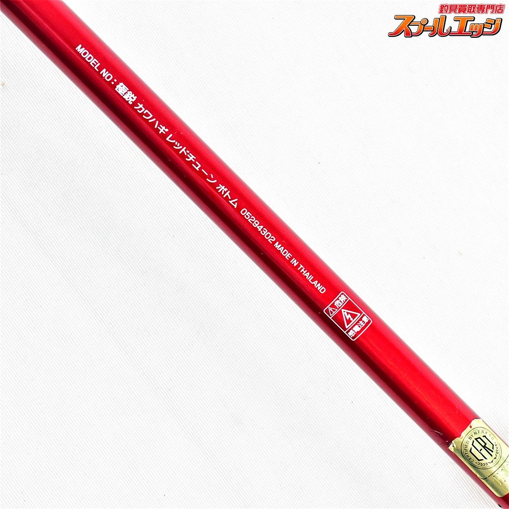 【ダイワ】 極鋭カワハギ レッドチューン ボトム DAIWA KYOKUEI KAWAHA 