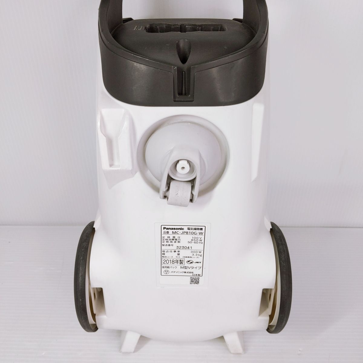 掃除機 MC-JP810G-W