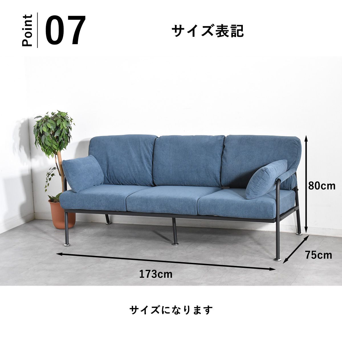 ブルー ３Pソファ