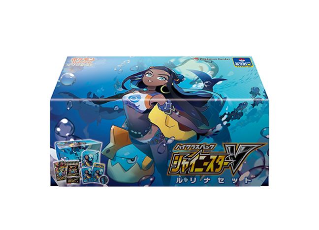 ハイクラスパック シャイニースターV ルリナセット 未開封BOX