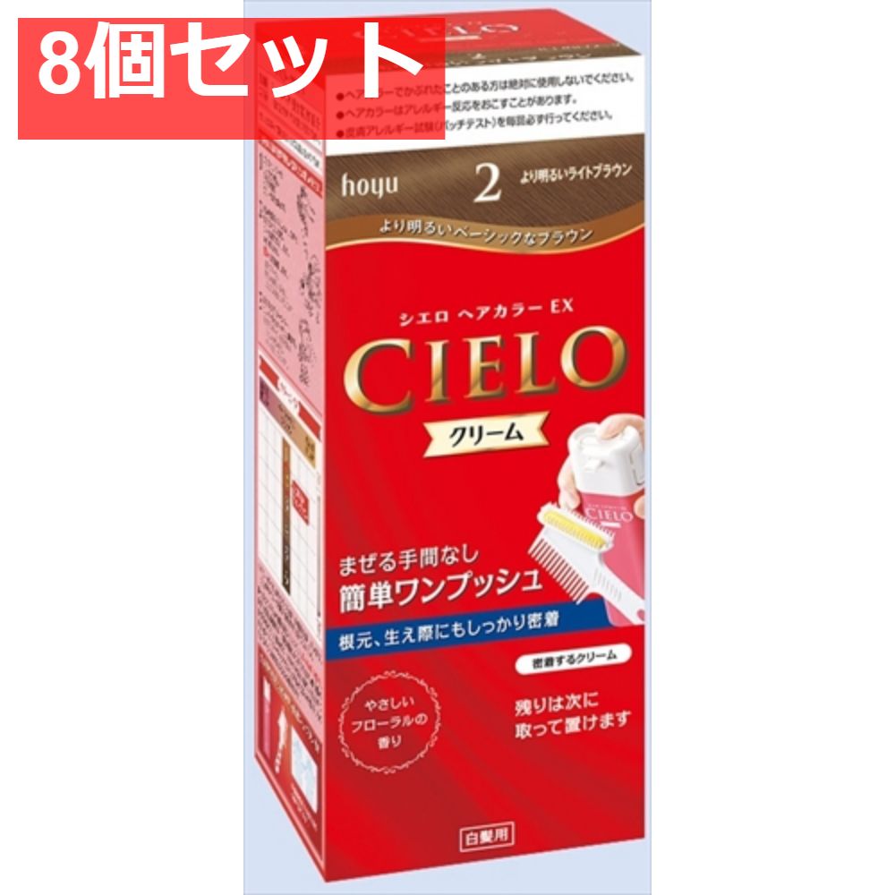 RE3。4本 弱酸性 ベルジュバンス ヘアカラー 白髪染め