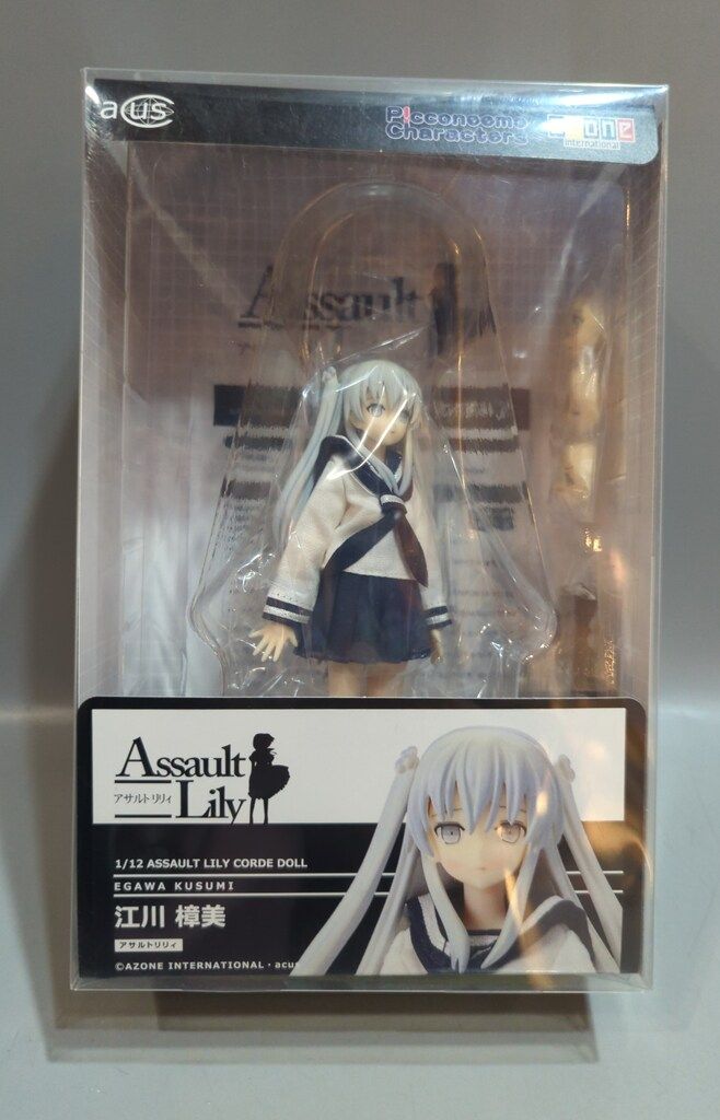 アゾン 1/12アサルトリリィコーデドール 江川樟美 - メルカリ