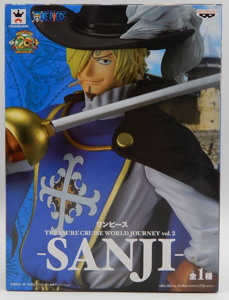 バンプレスト TREASURE CRUISE WORLD JOURNEY Vol.2 SANJI サンジ
