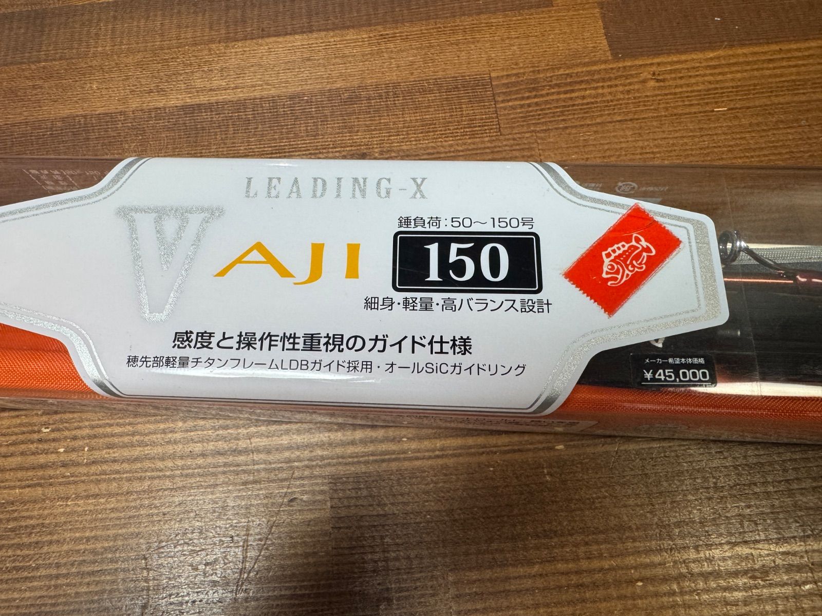 アジ