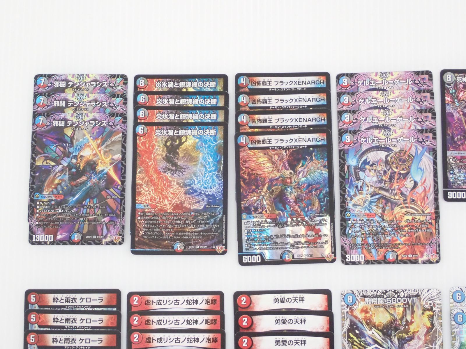 デュエルマスターズ クローシスデンジャラシス デッキ - メルカリ