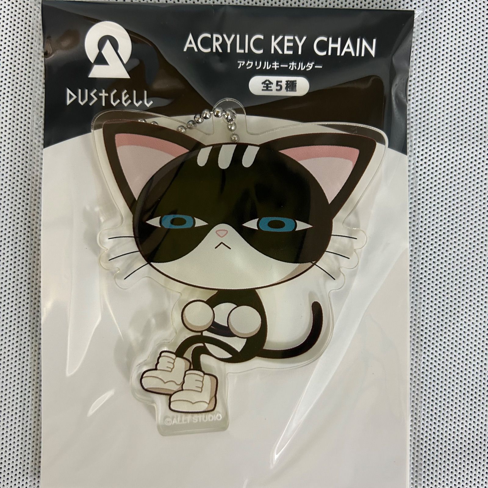 DUSTCELL【GiGO限定】アクリルキーホルダー 全５種セット DUSTCELL バスタオル アクリルキーホルダー GIGO限定 フルセット