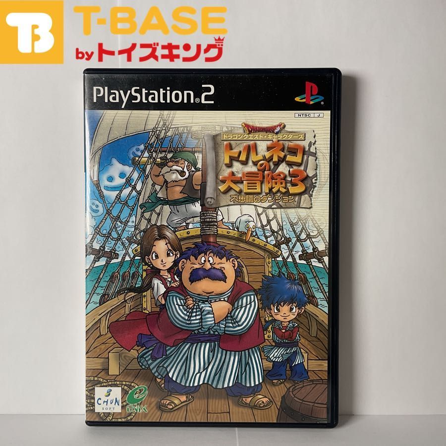 PlayStation2/プレイステーション2/プレステ2/PS2 ENIX/エニックス