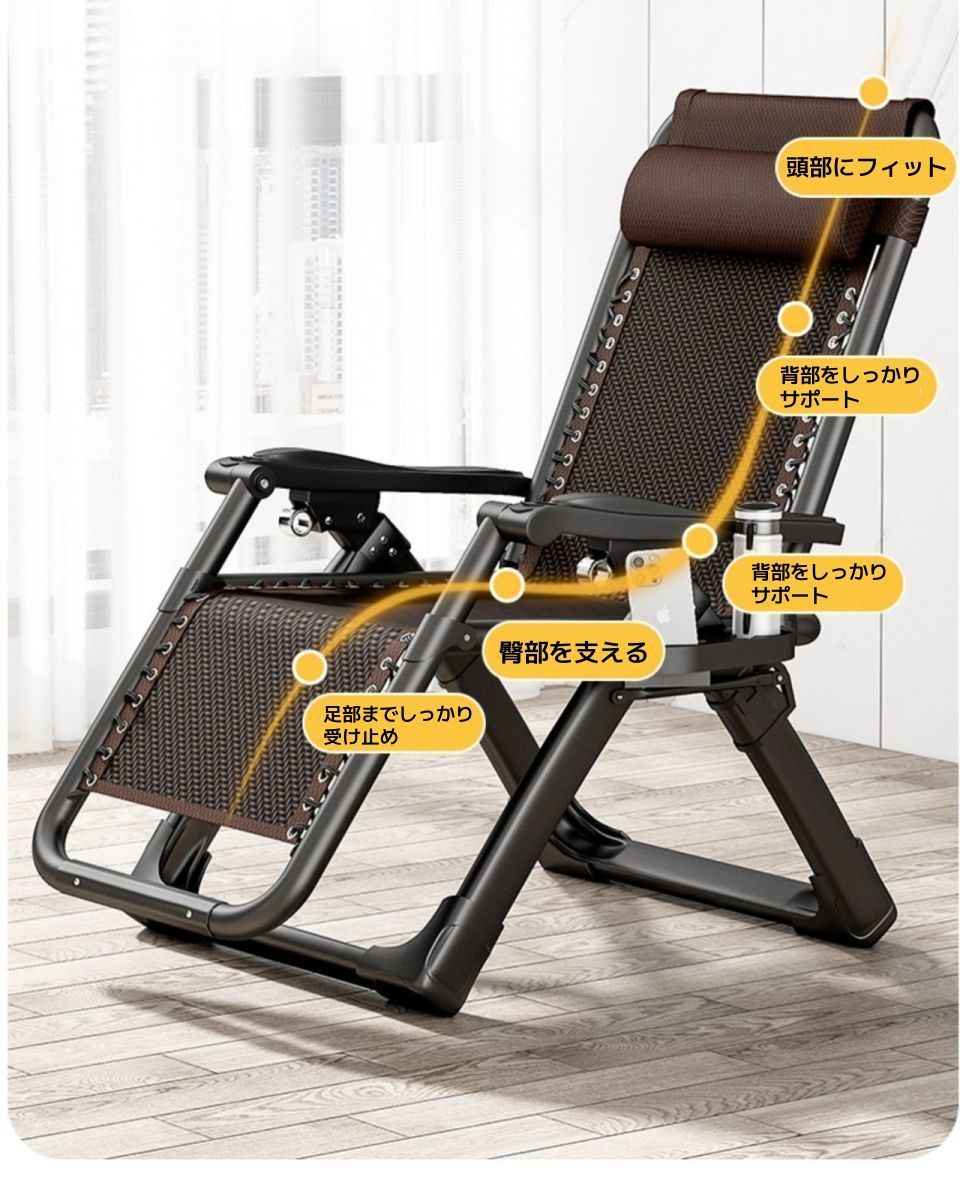 インフィニティーチェア カップホルダー付 丈夫な アウトドアチェア アウトドア リクライニング 折りたたみ椅子 サマーベッド MARWIL-DEMENAGEMENTS_CH