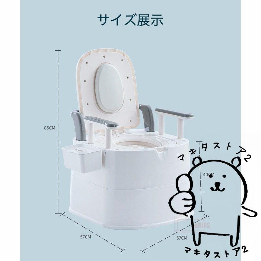 老人用品