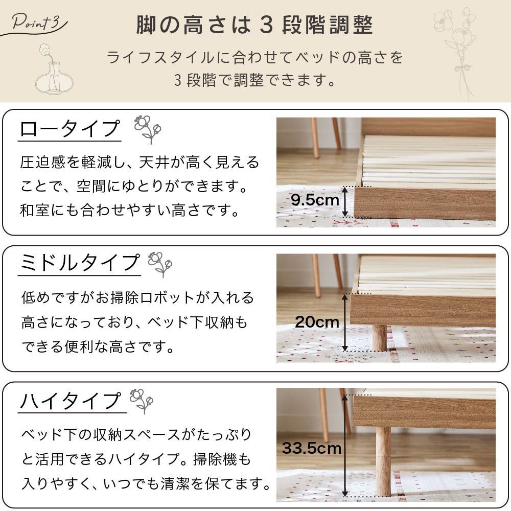 ヘッドレストつき ベッド
